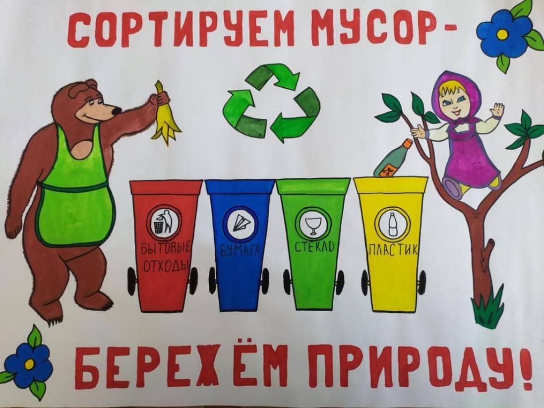 Вы сейчас просматриваете Новости по переработке пластика