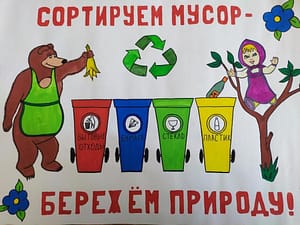 Подробнее о статье Новости по переработке пластика